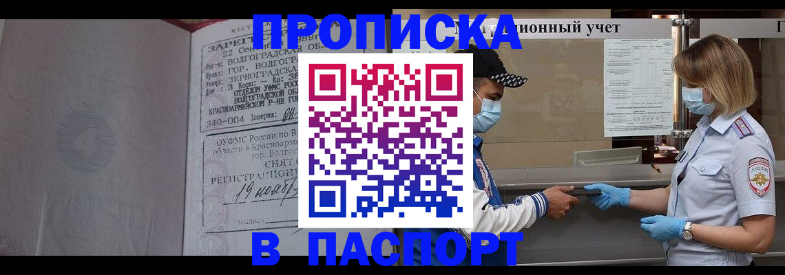 миграционный учет в Нерехте