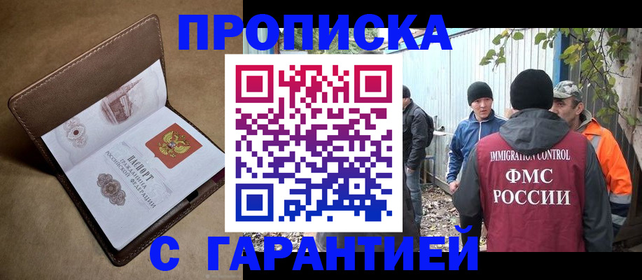 миграционный учет в Нерехте