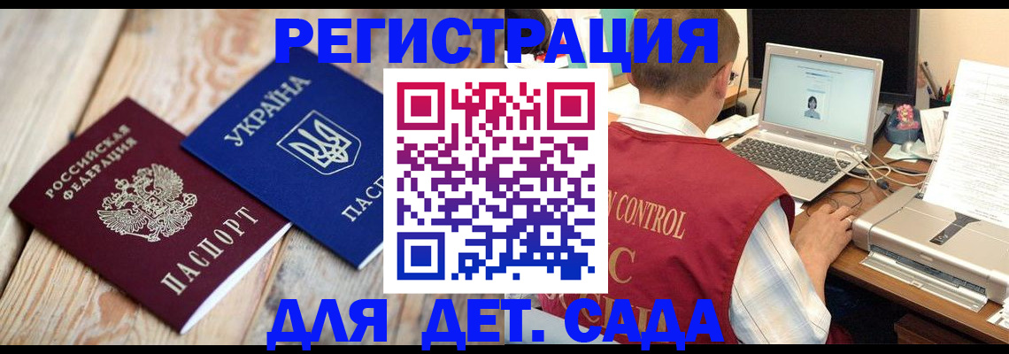 временная регистрация адрес в Нерехте